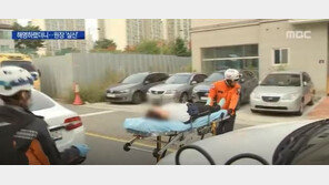 해명 요구하는 자리서 실신한 ‘비리 유치원’ 원장…자리 피하기?