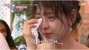 강성연, 남편 김가온 미소에 ‘폭풍 눈물’…왜?