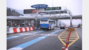 “하이패스, 통행료 과다납부 2억7000여만원…환불은 39% 불과”