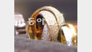 부산 호텔 종업원, 청소하다 투숙객 다이아 훔쳐…