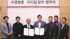  외식기업 디딤, 중식당 공화춘 프랜차이즈 사업 진행