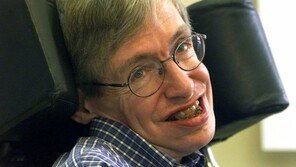 호킹 “유전자 조작한 ‘초인류’ 등장”…유작서 예언