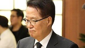 ‘부인상’ 박지원 “두 눈 꼭 감고 잠든 아내, 고맙고 사랑해”