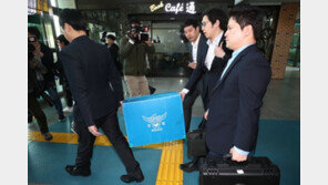 MB정부 댓글공작에 경찰기동대까지 동원…“자괴감 토로”