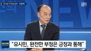 전원책 “유시민 다시 정치해도 잘할 듯…, 정치판엔 ‘완전한 부정’ 없어” 