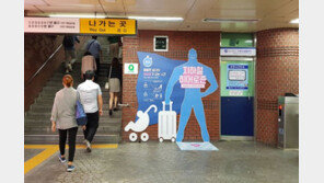 “남자는 짐꾼, 여자는 약자냐” 서울시 ‘히어로존’ 결국 철거