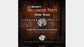 그랜드 하얏트 서울, 제이제이 마호니스서 핼러윈 파티 실시