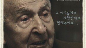 ‘감독’ 추상미 “영화 못 내놓는 거 아닌가 걱정했다” 왜? 소재 보니…