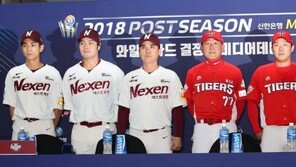 WC 엔트리 각 30명…넥센 이택근 제외·KIA 이명기 합류