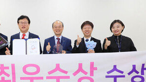 수성구 ‘대한민국 SNS 대상’ 2년 연속 최우수상 수상