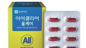 눈 건강 위한 ‘아이클리어 올케어’ 할인 행사