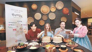 인천공항에 들어선 8개의 한식 명가 바로 옆엔 한국인의 솔푸드 ‘별미분식’