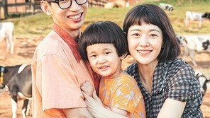 가족과 함께 1박 2일 유기농 목장 체험 즐긴다