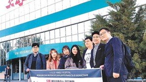 카자흐스탄서 위암 등 시범수술… ‘의료한류’ 씨 뿌려