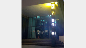 [고양이 눈]마법정거장