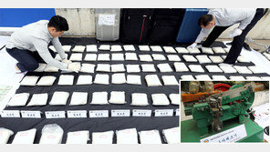 나사제조기 속에 숨긴 3000억 상당 필로폰 적발… 역대 최대 규모