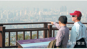 파란하늘 밀어낸 미세먼지… 올가을 처음