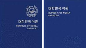 새 여권, 주민번호 없애… 색상은 남색 우선 검토