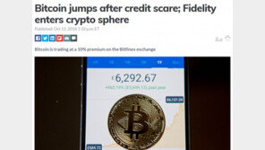 비트코인 장중 한때 7000달러 육박, 이유는?