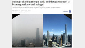 베이징 겨울철 스모그 시작됐다…한국 영향은?