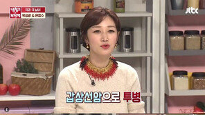 변정수 “6년 전 갑상선암 투병, 재산 명의 바꾸고 유서”…리마인드 웨딩까지