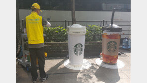 “일회용컵, 전용수거함에 버려주세요”…서울시내 17곳 설치