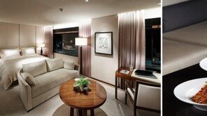 서울신라호텔, ‘하트 워밍’ 패키지 출시