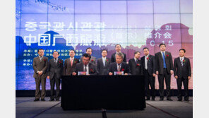  중국 광시 관광설명회, 서울 JW메리어트호텔서 개최