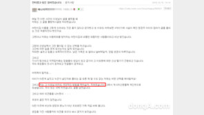 김포맘카페, 교사 사망하자 추모 물결…카페 매니저 “이모도 걱정돼”