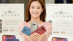LG V40 씽큐 예약판매 앞두고 '중고폰'에 눈길 쏠린 이유?