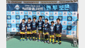 ‘런 투 보은(Run to Boeun)’ 친구들아 함께 달리자!