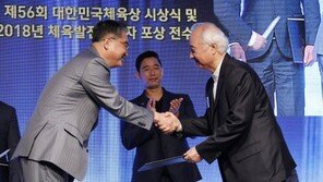이승헌 총장, 대한민국체육상 진흥상 수상