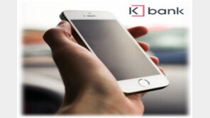 케이뱅크, 5개월간 열두번째…17일부터 또 대출 중단
