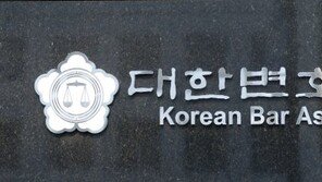 변협, ‘양심적 병역거부’ 변호사 등록 또 거부…“실정법 탓”
