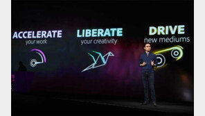 [MAX 2018] 단순 반복 줄이고 인공지능으로 강화… 어도비 CC 주요 기능 업데이트