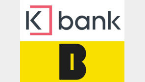 자산 10조 이상 ICT 기업, 인터넷은행 소유 가능