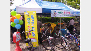 [경륜경정 단신] 17일 시흥 월포초등학교에서 자전거 무상수리 外