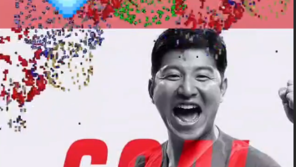 박주호 부인, SNS에 파나마전 선제골 자축…“Goal♥”