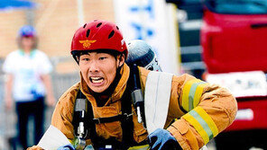 소방 영웅의 질주