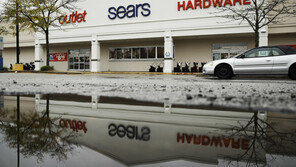 아마존에 밀려… ‘126년 유통 명가’ 美 시어스 파산보호신청