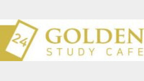 24시간 무인으로 운영하는 카페형 스터디공간