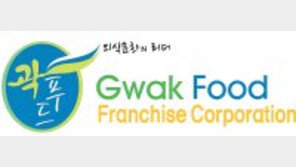 ‘곽만근갈비탕’-‘숯불구이 귀품찬’ 주력… 정직한 한식 기업