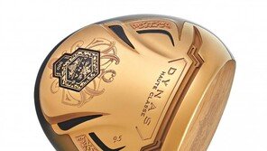 티탄-보론 샤프트 장착한 신개념 초고반발 드라이버