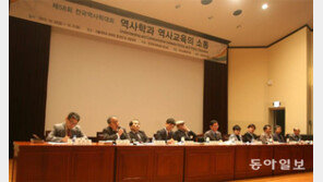 올해 60주년 맞는 전국역사학대회 ‘대중과 역사학’ 주제 19, 20일 열려