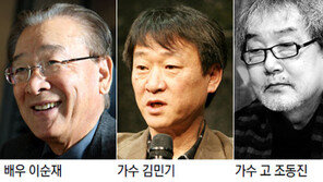 이순재-김민기-故 조동진 ‘은관문화훈장’