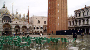 “21세기말엔 베네치아 97%가 물에 잠길수도”