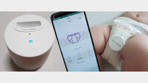 기저귀마저도 IoT…일상을 바꾸는 똑똑한 생활가전들