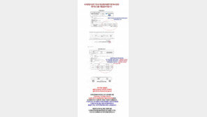 SNS서 인기 끈 생리대서 ‘라돈 검출’ 논란…업체측 “기준치 이하” 반박
