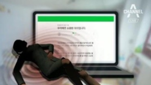 모범 됐던 ‘김포맘카페’ 이미지 와장창…회원들 ‘절망’