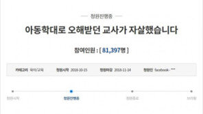 ‘김포맘카페’ 사건 논란…변호사 “신상털기→명예훼손으로 연결”